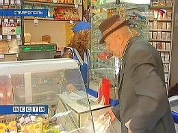 На Ставрополье подорожали продукты питания На Ставрополье подорожали продукты питания