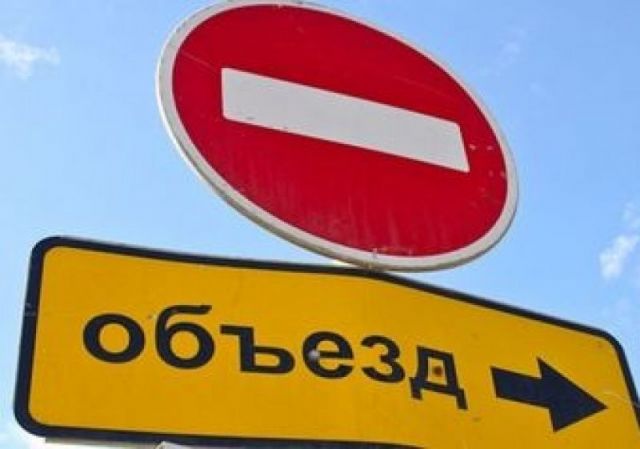 В Ставрополе закроют для движения участки улиц Шаумяна и Горького В Ставрополе закроют для движения участки улиц Шаумяна и Горького