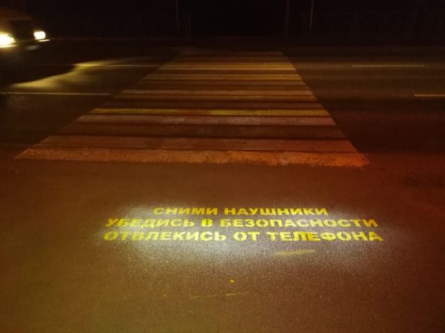 В Ставрополе перед пешеходными переходами дорожники наносят предупреждающие надписи В Ставрополе перед пешеходными переходами дорожники наносят предупреждающие надписи
