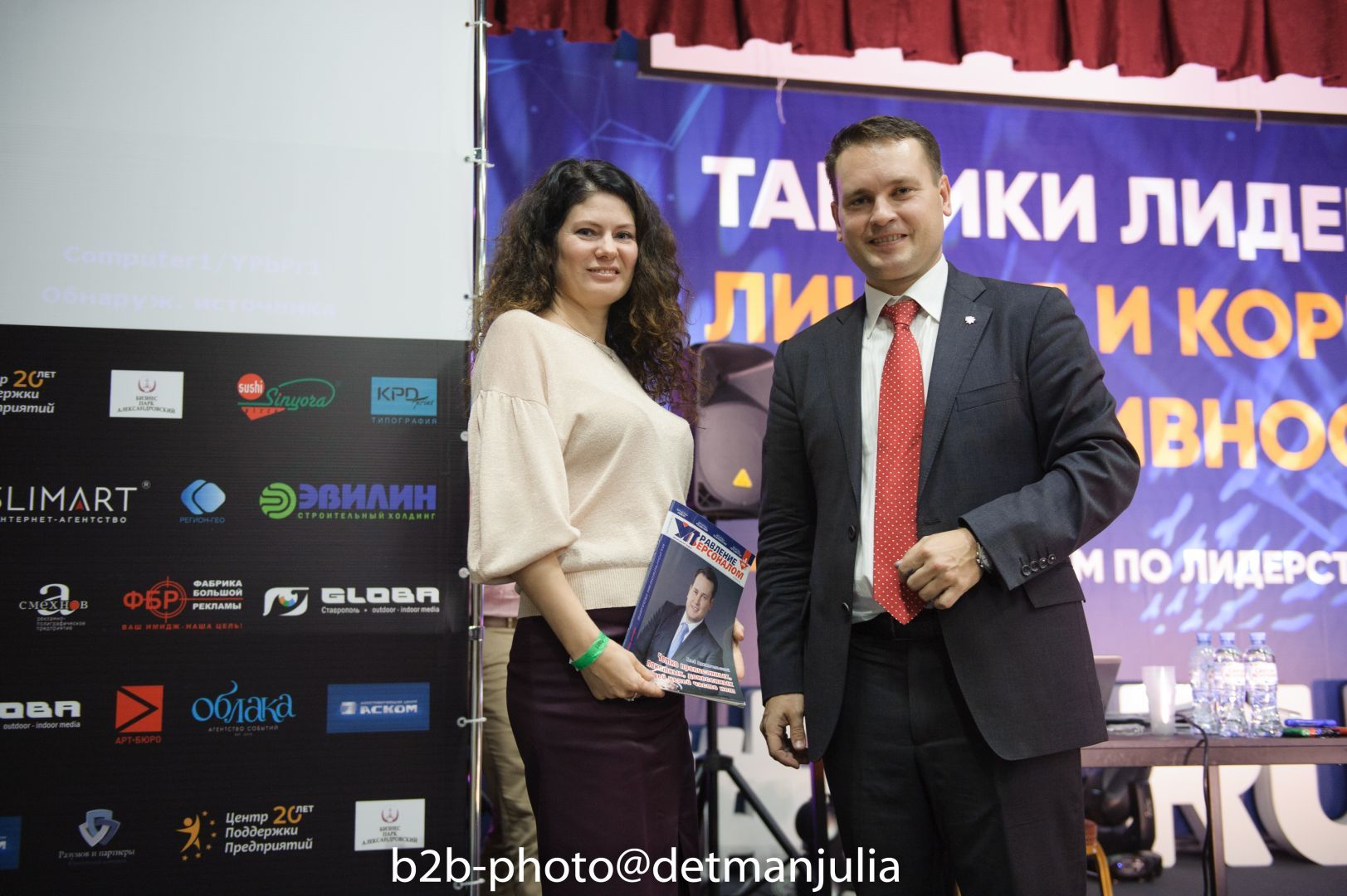 В Ставрополе пройдёт самый масштабный форум юга России по лидерству и управлению