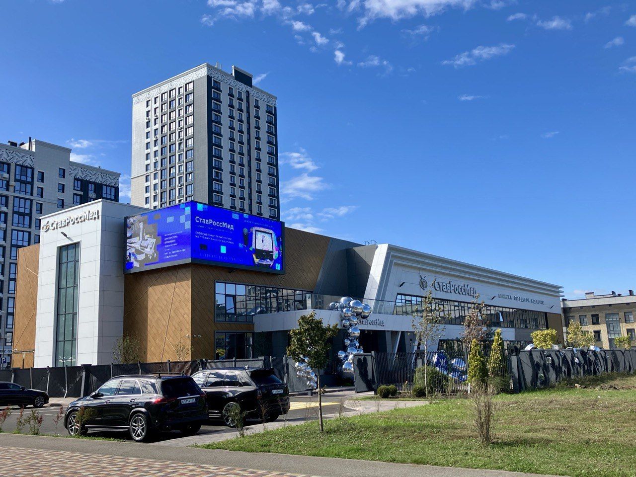 Ставрополь получил новую клинику с современным оборудованием
