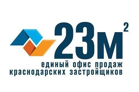 В Ставрополе открылся отдел продаж краснодарской недвижимости