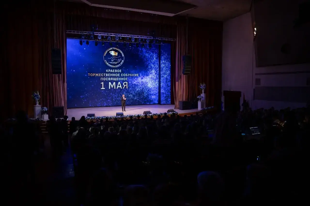 В Ставропольском крае наградили лучших активистов профсоюзного движения