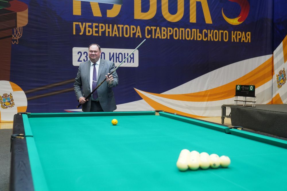 «Газпром трансгаз Ставрополь» поддержал Кубок мира по бильярдному спорту
