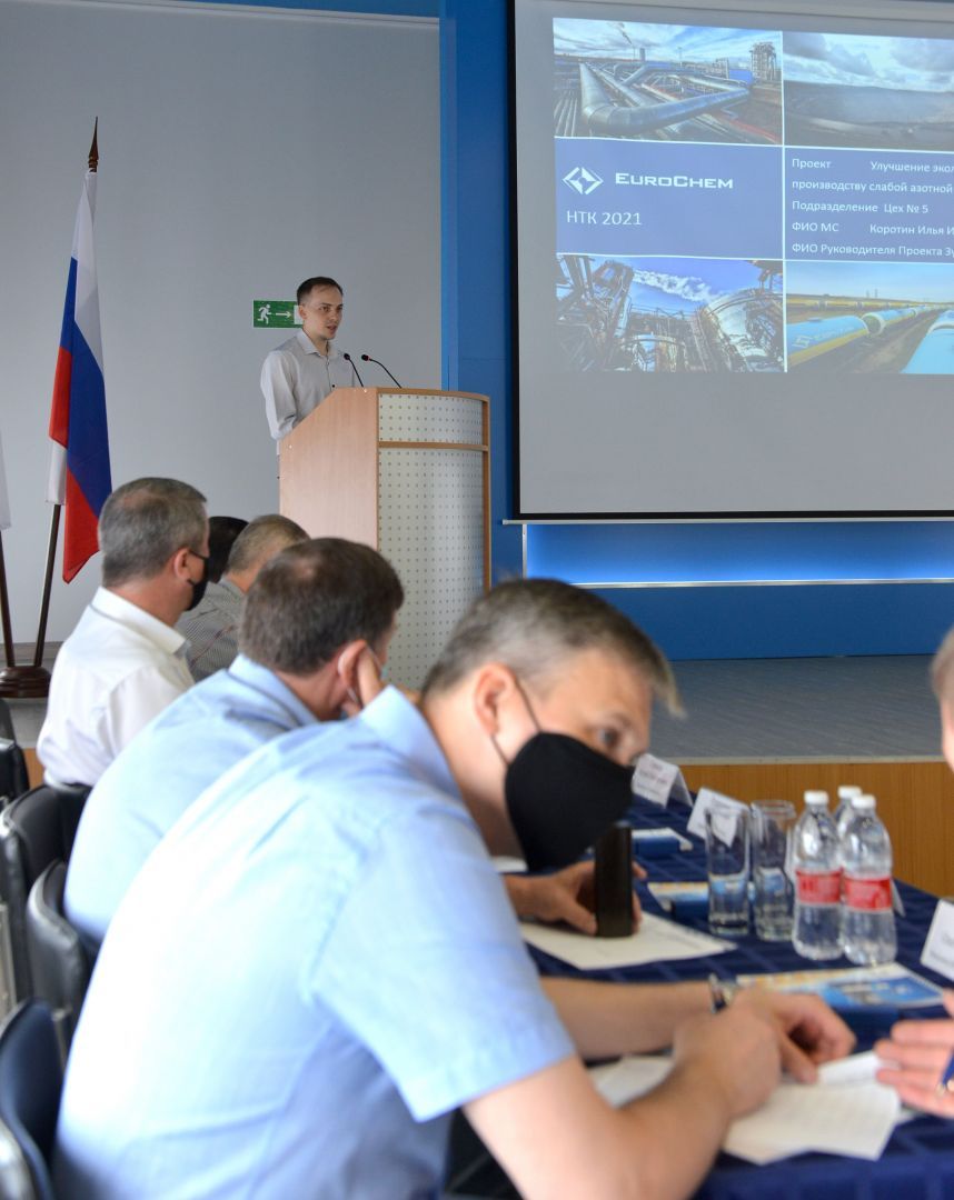 На «Невинномысском Азоте» прошёл региональный этап научно-технической конференции «ЕвроХима»