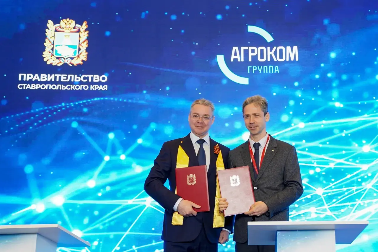 В Кисловодске построят гостиничный комплекс за 10 млрд рублей