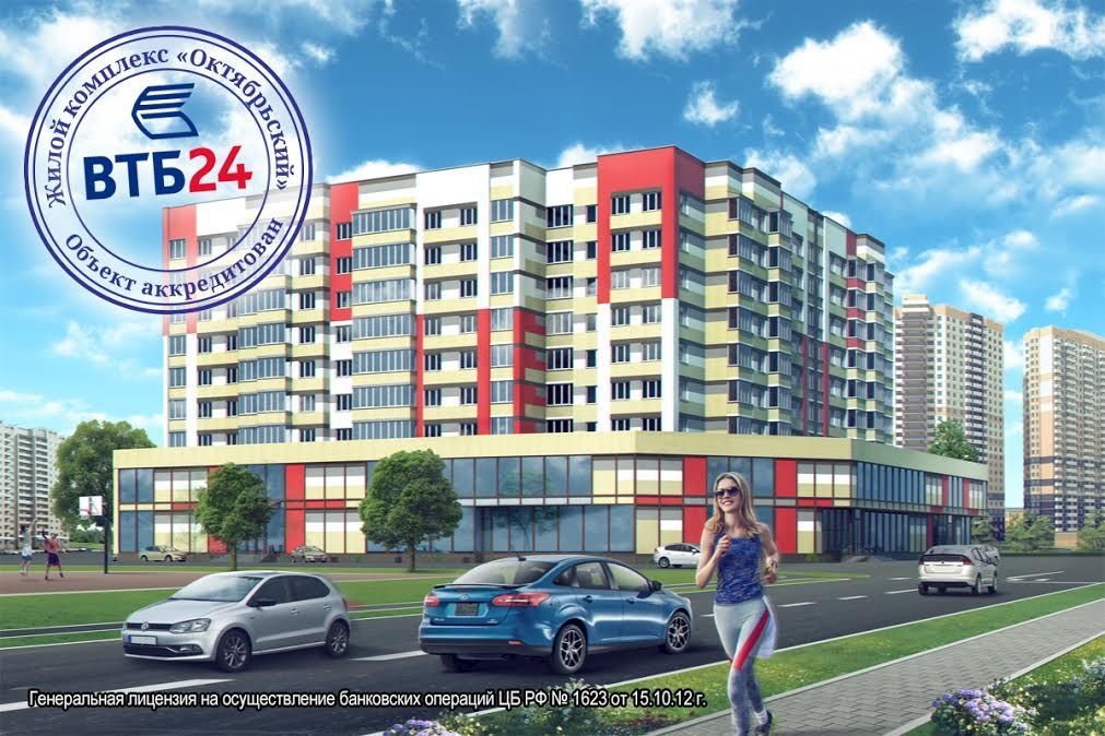 Современный жилой комплекс появится на углу Макарова и Октябрьской