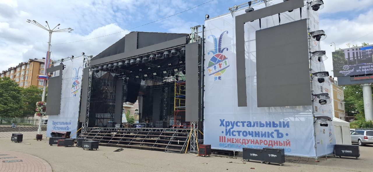 На Ставрополье готовятся к открытию Международного детского кинофестиваля «Хрустальный ИсточникЪ»