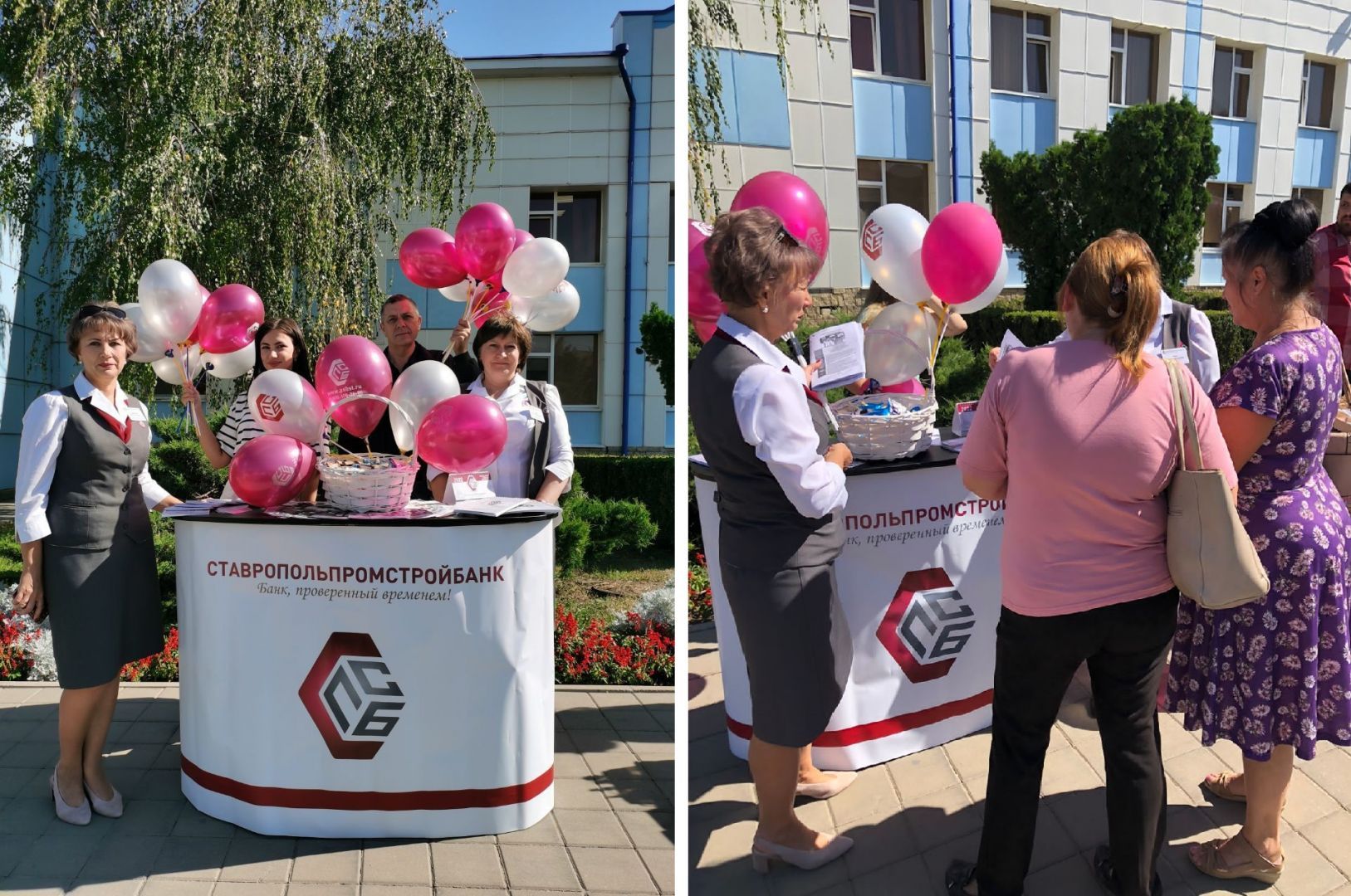 ПАО Ставропольпромстройбанк принял участие в праздновании 238-ой годовщины со дня основания города Михайловска