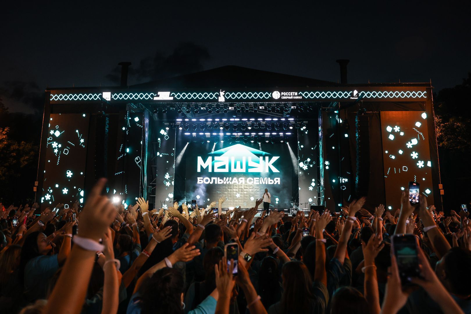 В Пятигорске открылся форум «Машук»