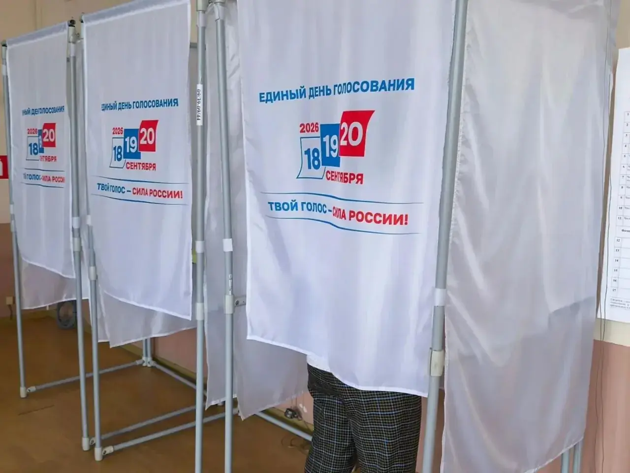 На Ставрополье стартовали парламентские выборы