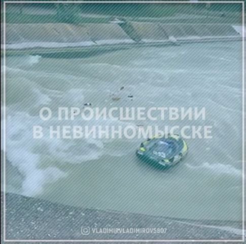 Под Невинномысском в канале ищут троих детей Под Невинномысском в канале ищут троих детей