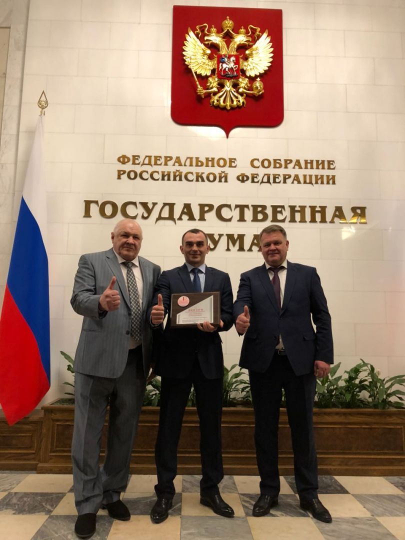 Группу компаний «ЮгСтройИнвест» наградили в Госдуме РФ за победу в конкурсе «Сделано в России»