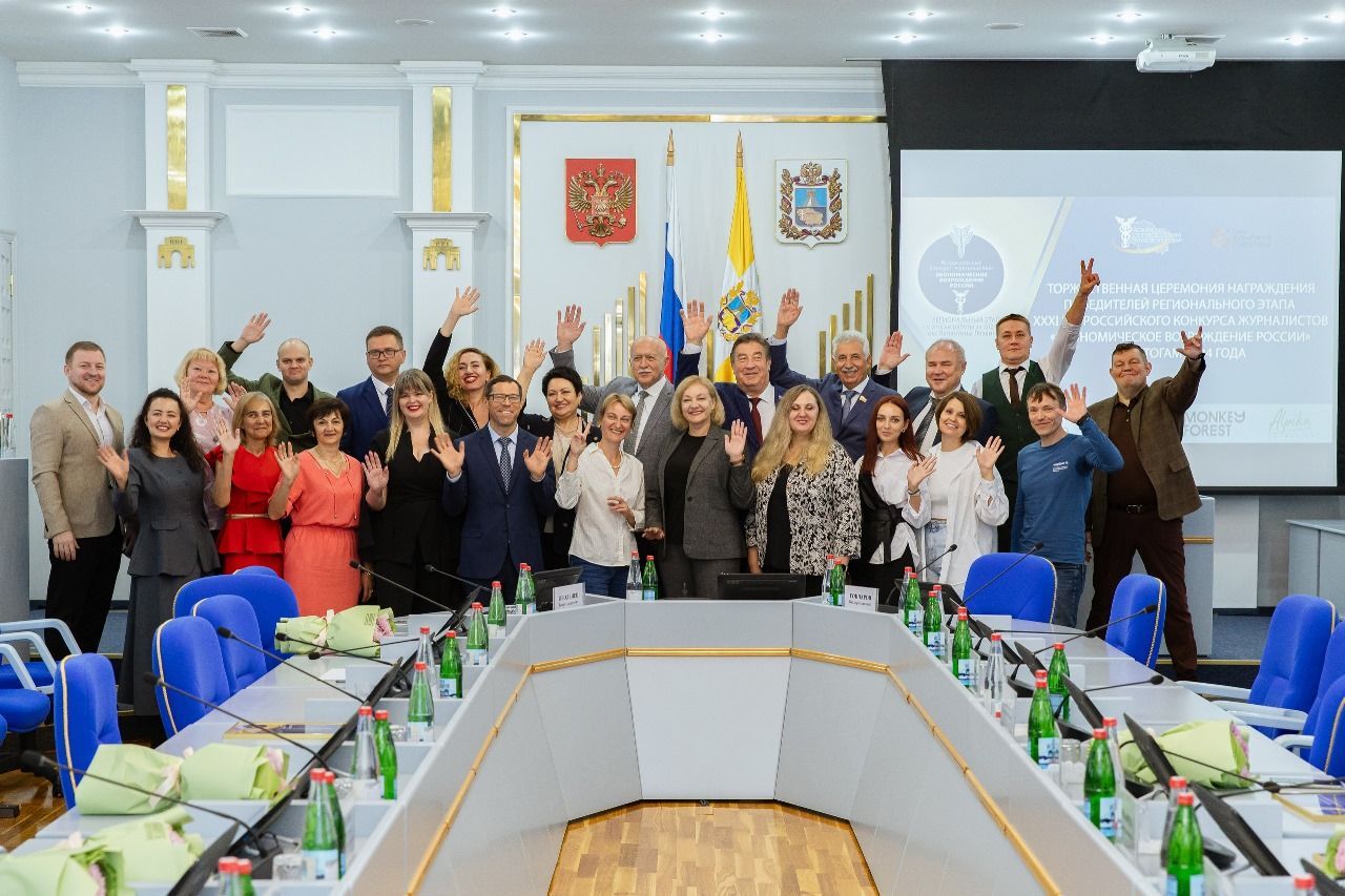 ТПП Ставрополья назвала победителей конкурса деловых журналистов