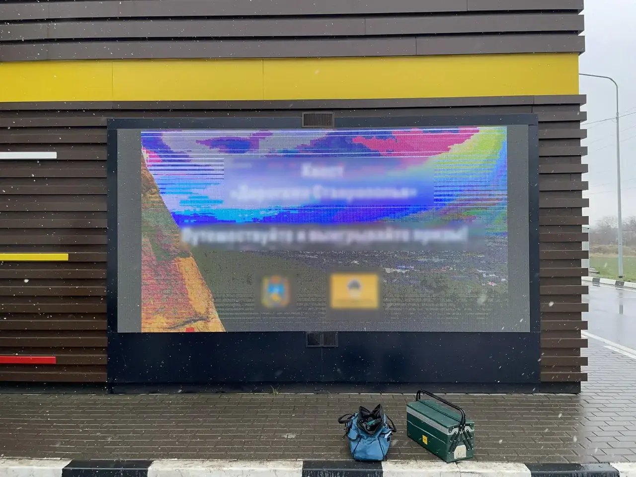 Директор ставропольской фирмы похитил у нефтегазовой компании 13 млн рублей на установке стел с ценами на топливо