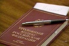 Бывшего депутата краевой думы подозревают в злоупотреблении полномочиями Бывшего депутата краевой думы подозревают в злоупотреблении полномочиями