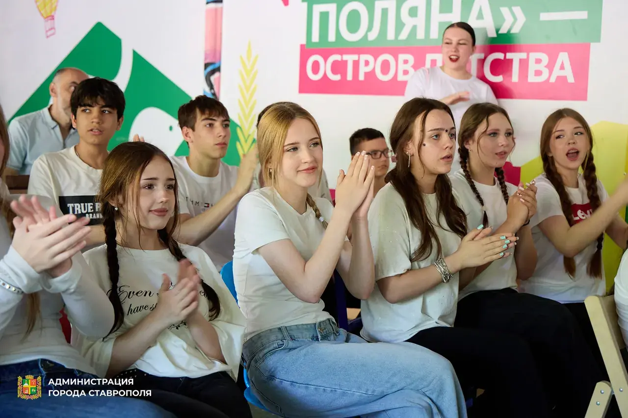 В Ставрополе стартовала первая летняя смена лагеря «Лесная Поляна»