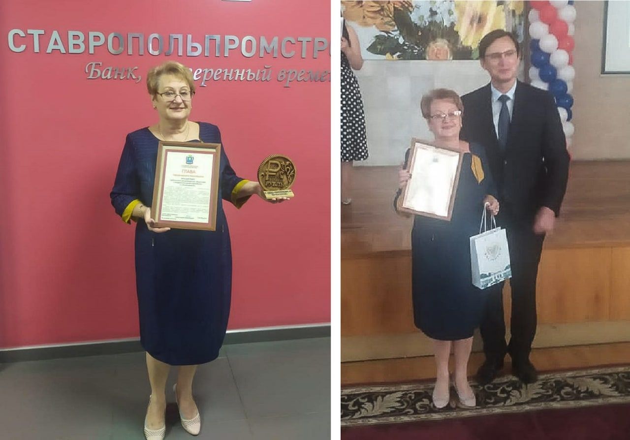 ПАО Ставропольпромстройбанк отметили на праздновании 220-летия Минфина РФ