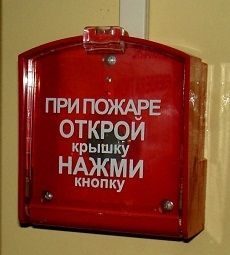 Девять общежитий Ставропольского края вошли в «черный список» МЧС Девять общежитий Ставропольского края вошли в «черный список» МЧС