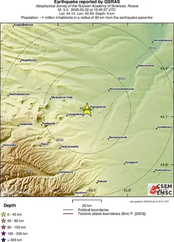 Землетрясение произошло на Ставрополье