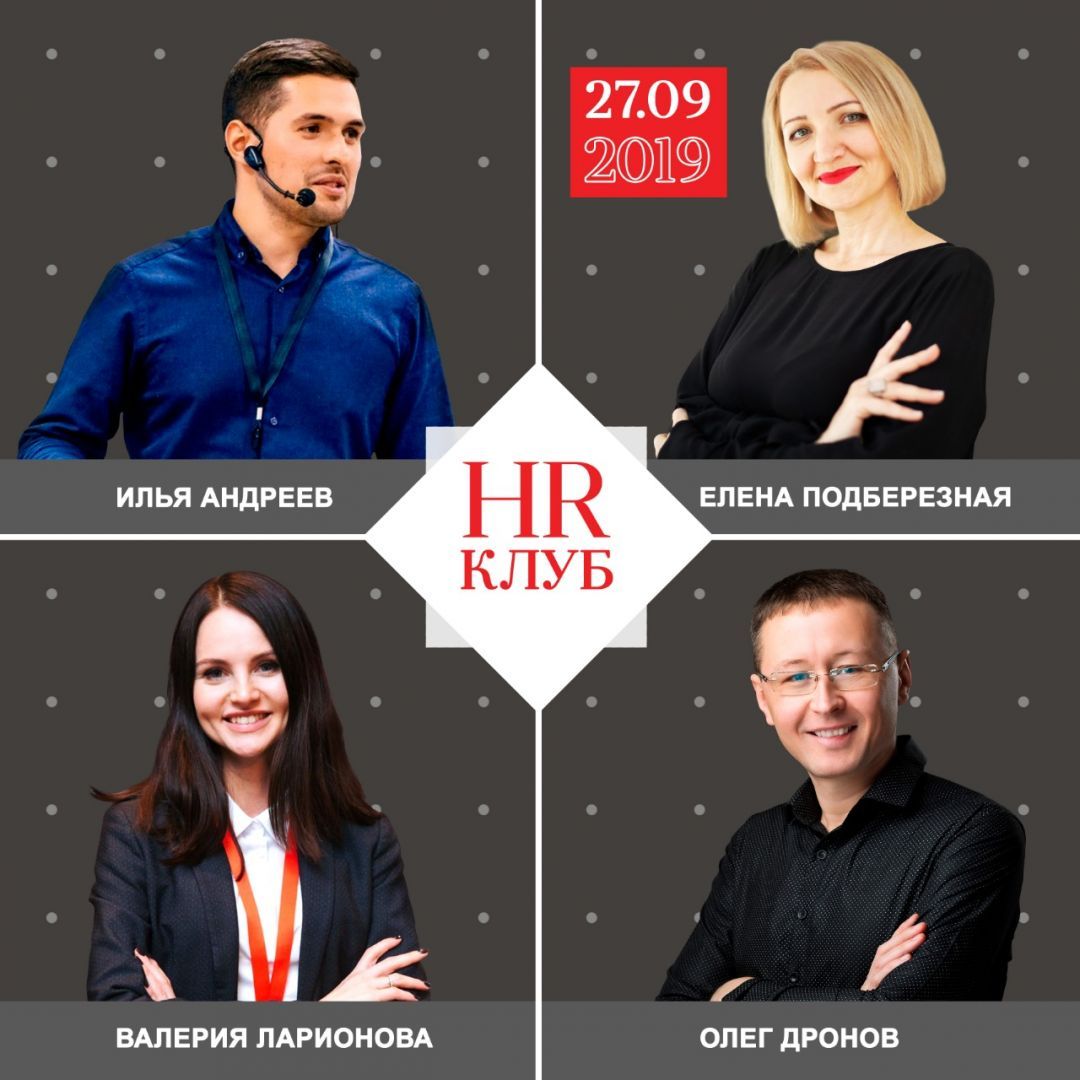 В Ставрополе пройдут мастер-классы по обучению персонала