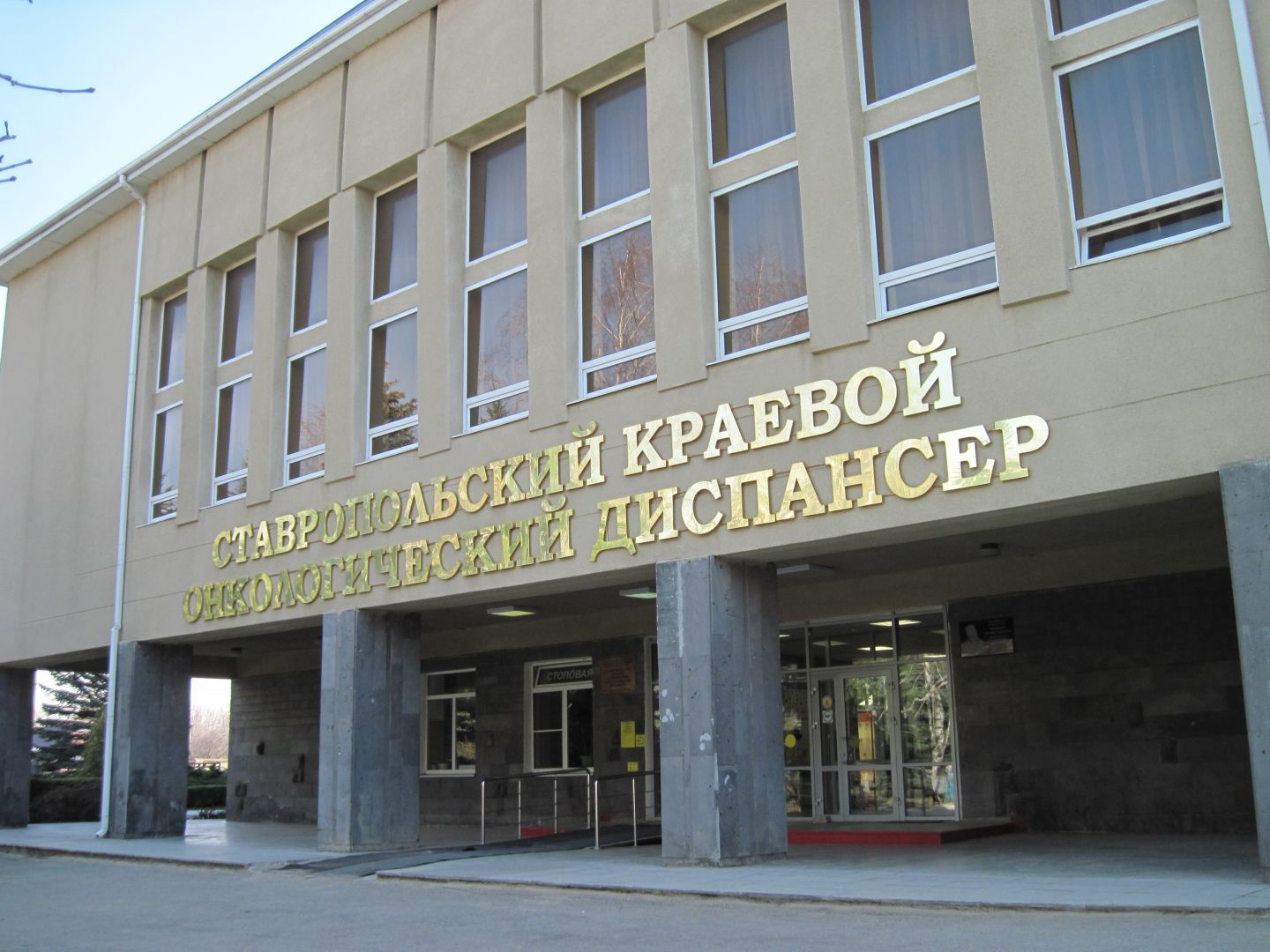 В Ставропольском крае расширят возможности лечения онкозаболеваний
