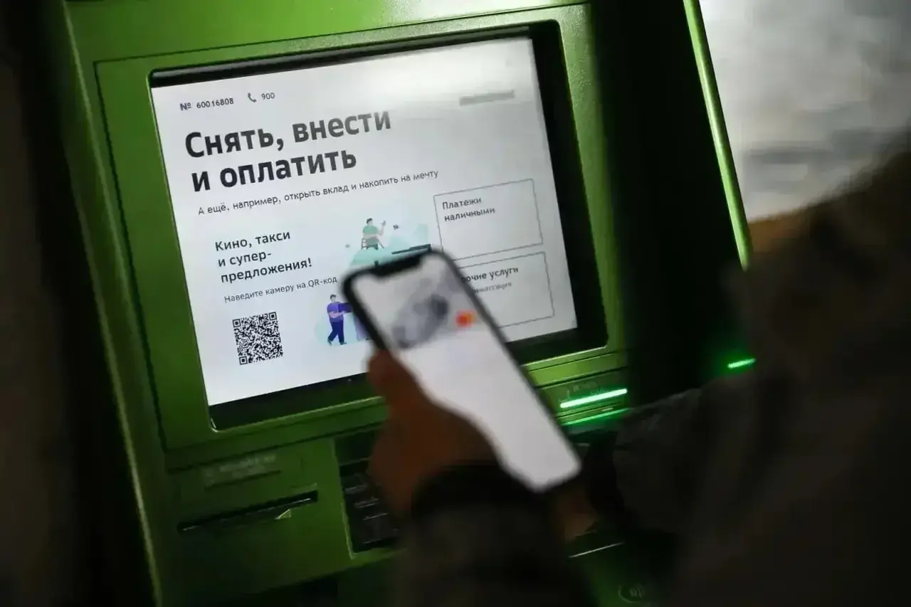 Ставропольский эксперт рассказала о плюсах «белых» банкоматов