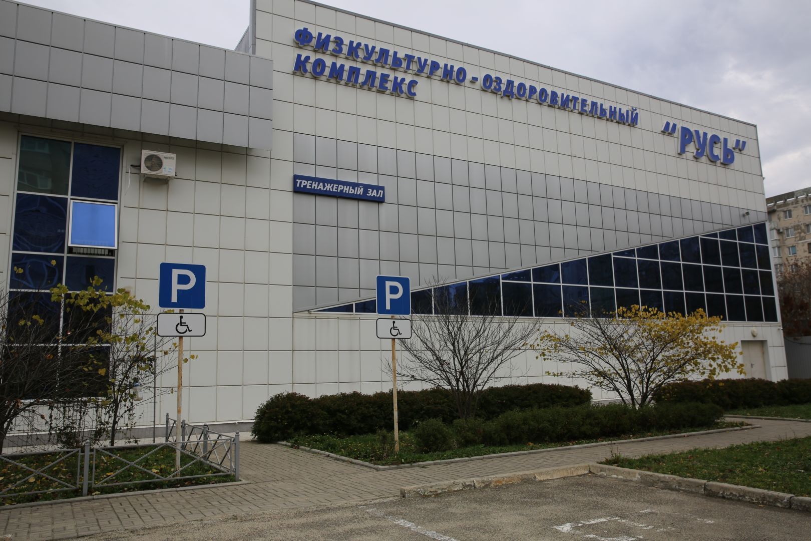 В Ставрополе продолжают капитально ремонтировать ФОК «Русь»