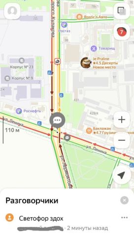 Неработающий светофор парализовал движение на перекрёстке Ленина-Кулакова в Ставрополе