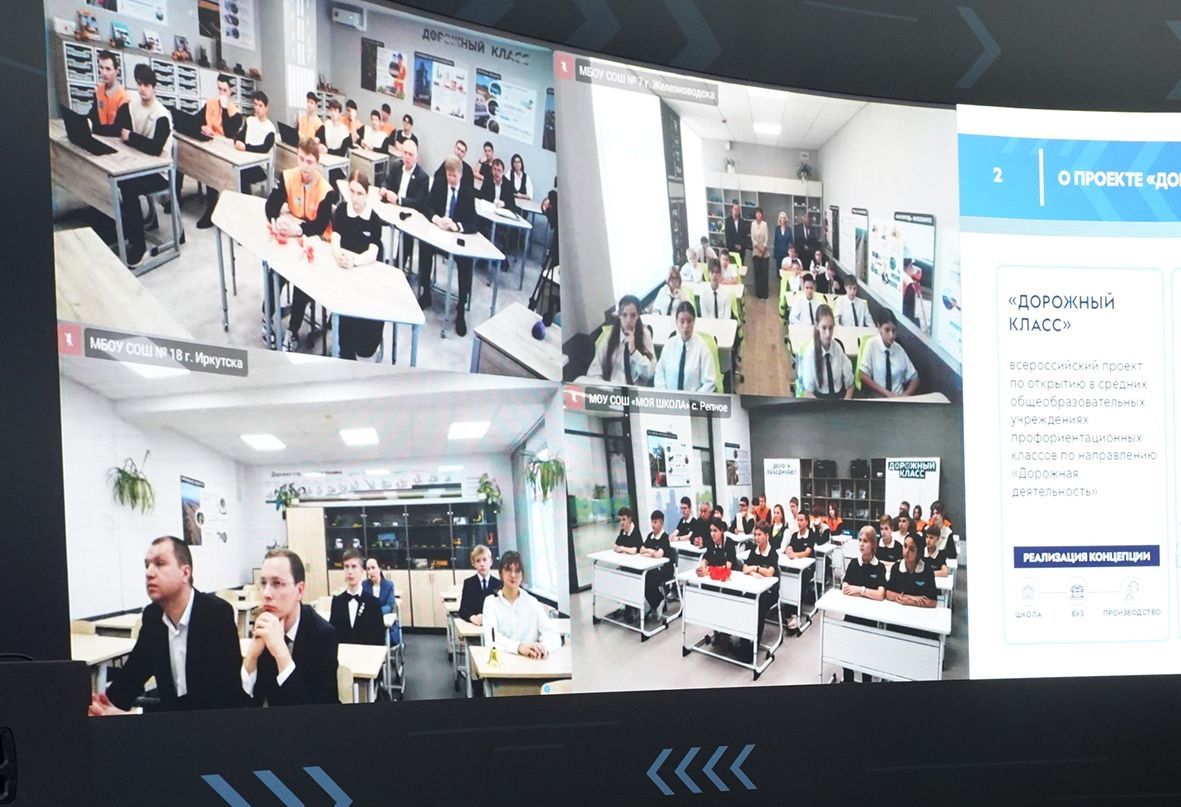 На Ставрополье открыли один из первых «дорожных классов» в России