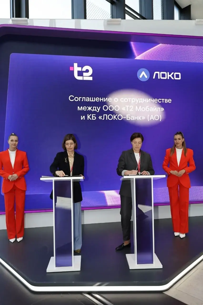 T2 и Локо-Банк обезопасят финансовые услуги при помощи ИИ