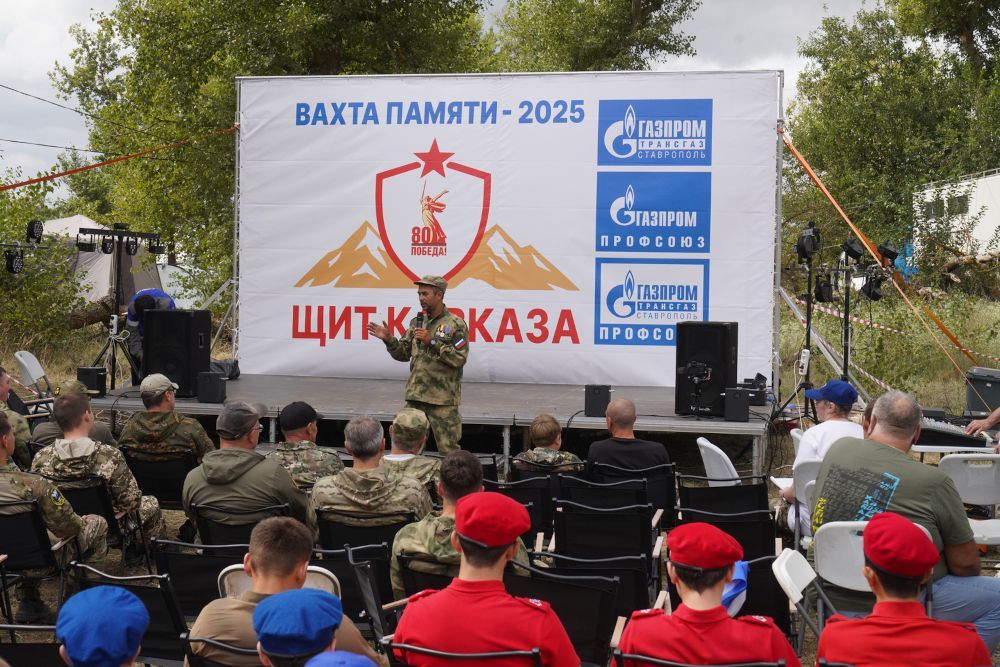 В Ставропольском крае стартовала «Вахта Памяти — 2025. Щит Кавказа»