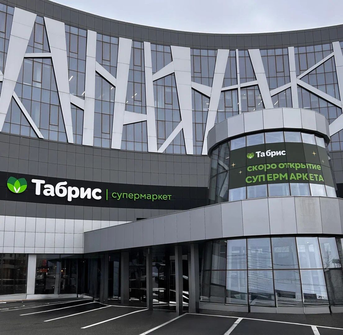 В Ставрополе 19 декабря пройдет открытие супермаркета «Табрис»