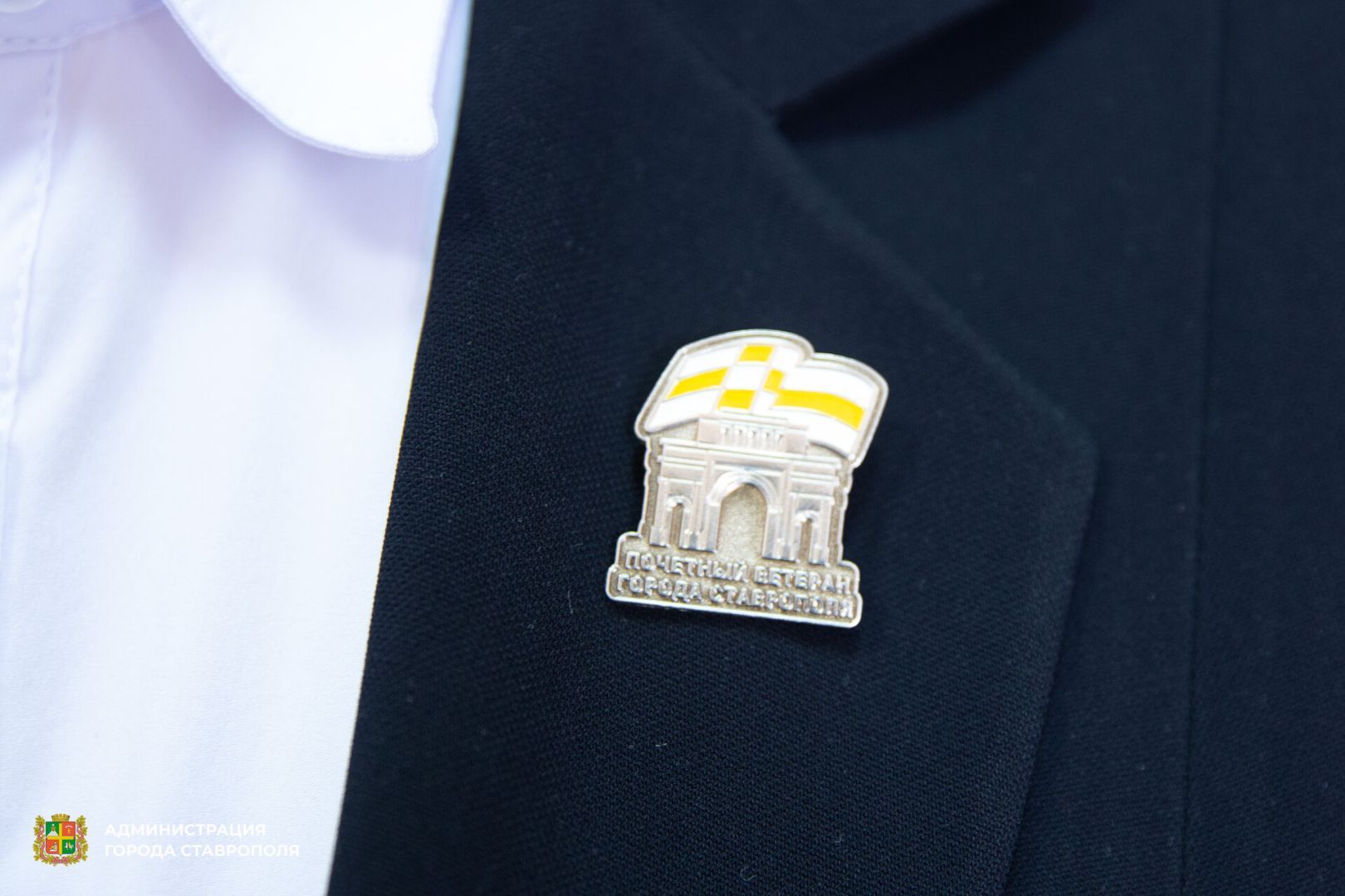 Десять ставропольцев получили звание почетного ветерана города