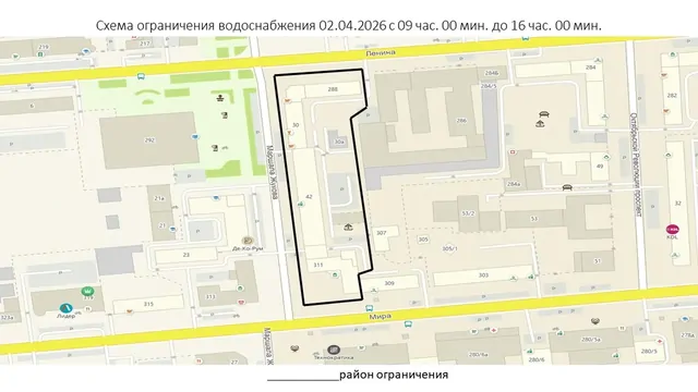 Воду отключат в центре Ставрополя 2 апреля