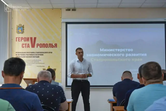 Губернатор назначил и.о. министра энергетики, промышленности и связи Ставрополья