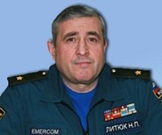 В Пятигорске появится современный спасательный центр В Пятигорске появится современный спасательный центр