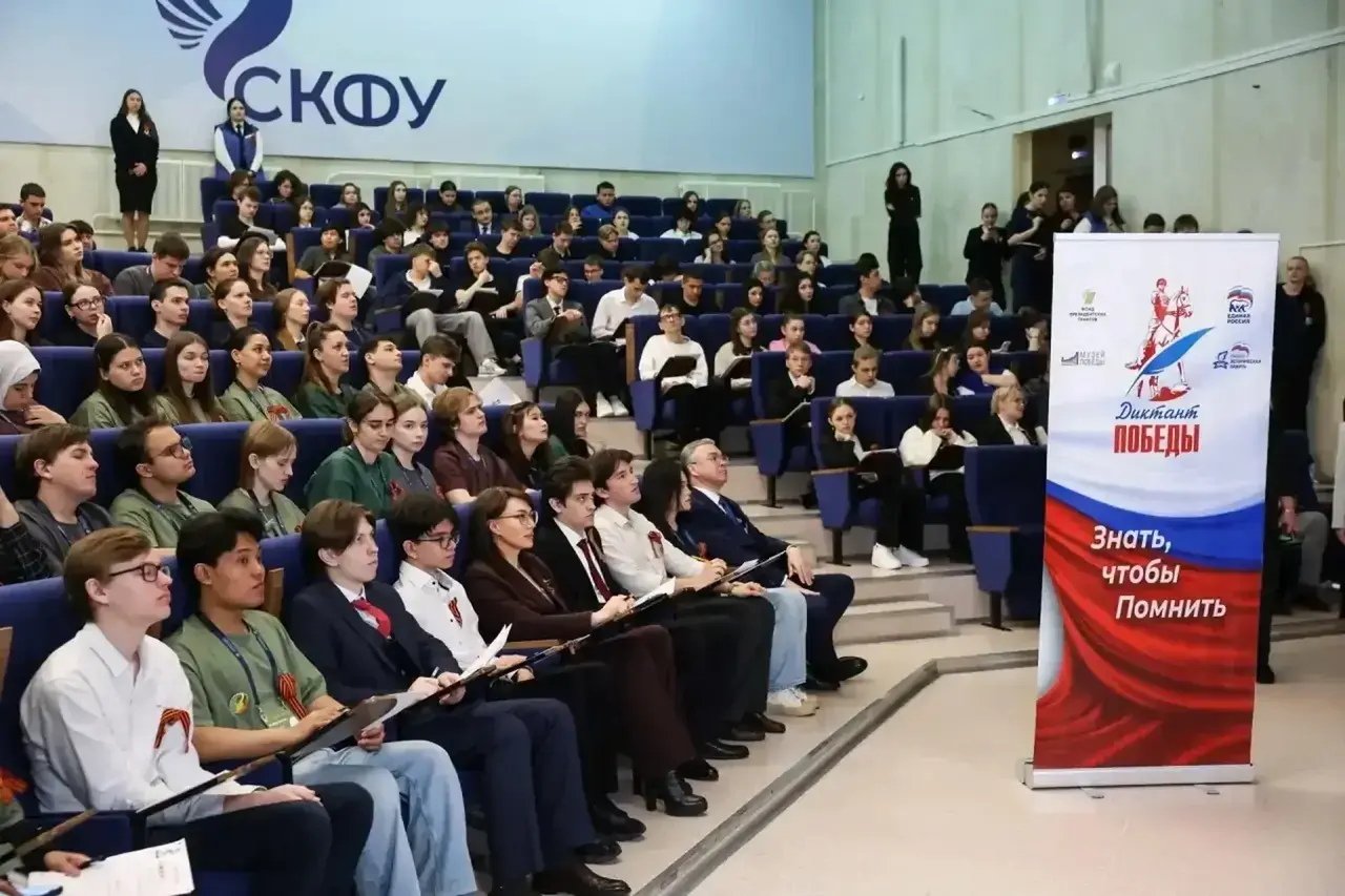 В Ставропольском крае прошел «Диктант Победы»