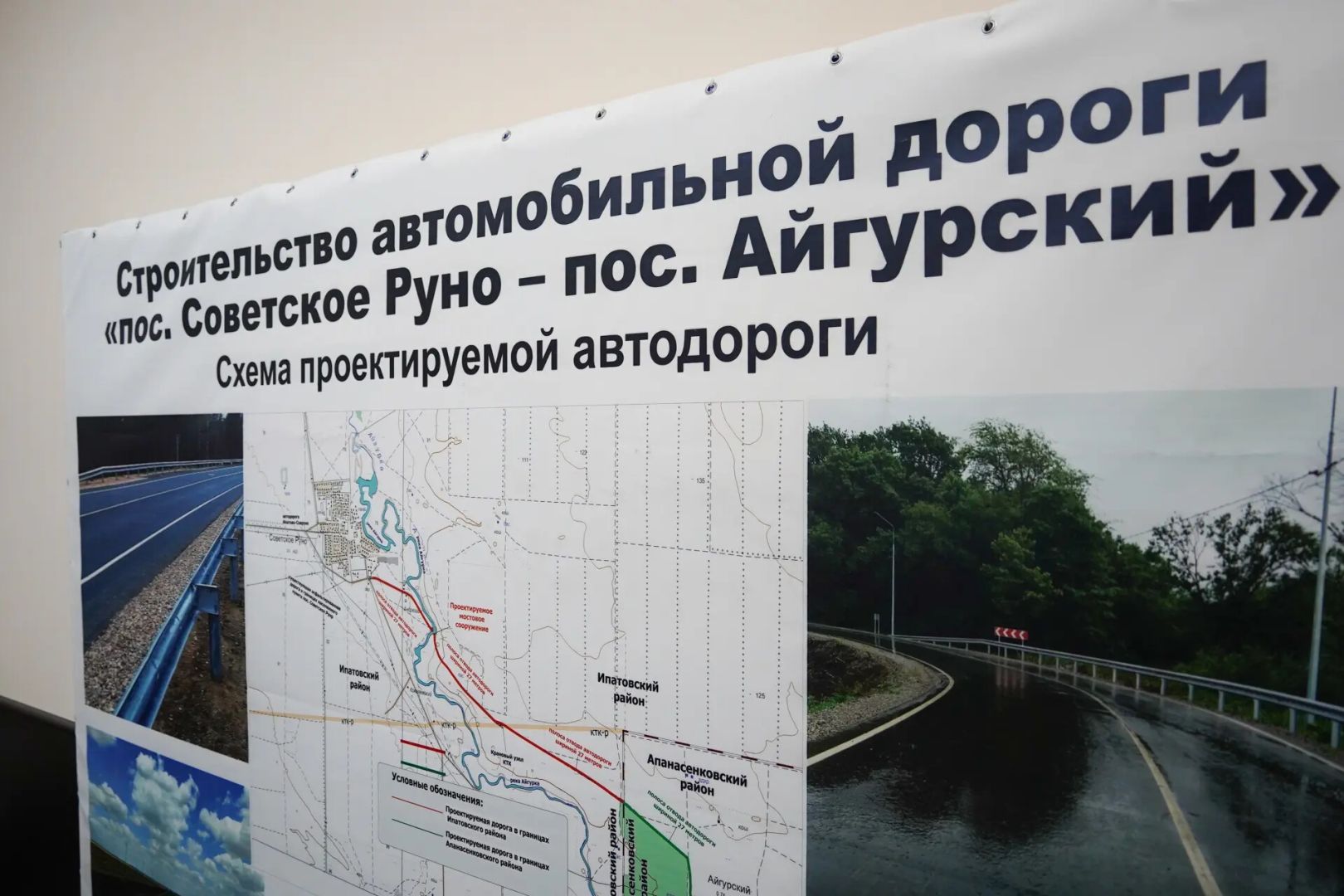 Новую дорогу построят на севере Ставрополья