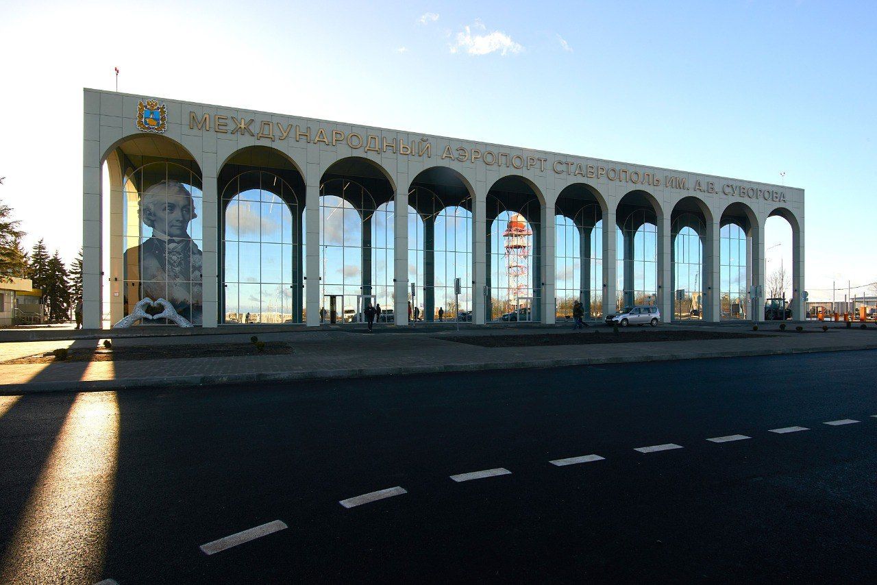 Аэропорт Ставрополя получил национальную премию «Воздушные ворота России»