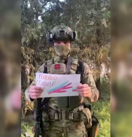 Участники спецоперации записали школьникам Ставрополья видео со словами благодарности Участники спецоперации записали школьникам Ставрополья видео со словами благодарности