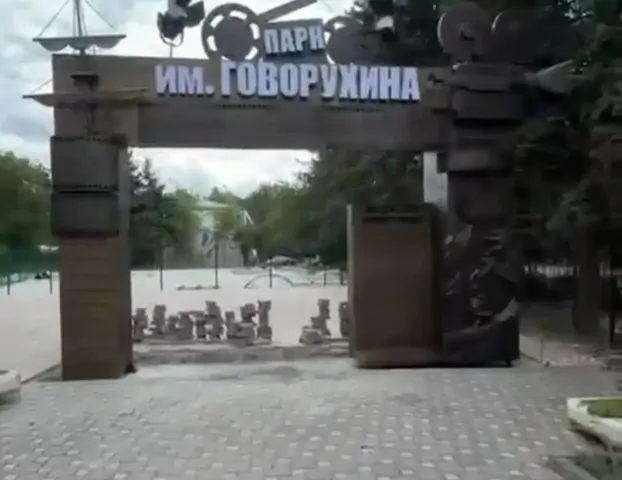 В парке Железноводска установили входную арку по проекту ИИ
