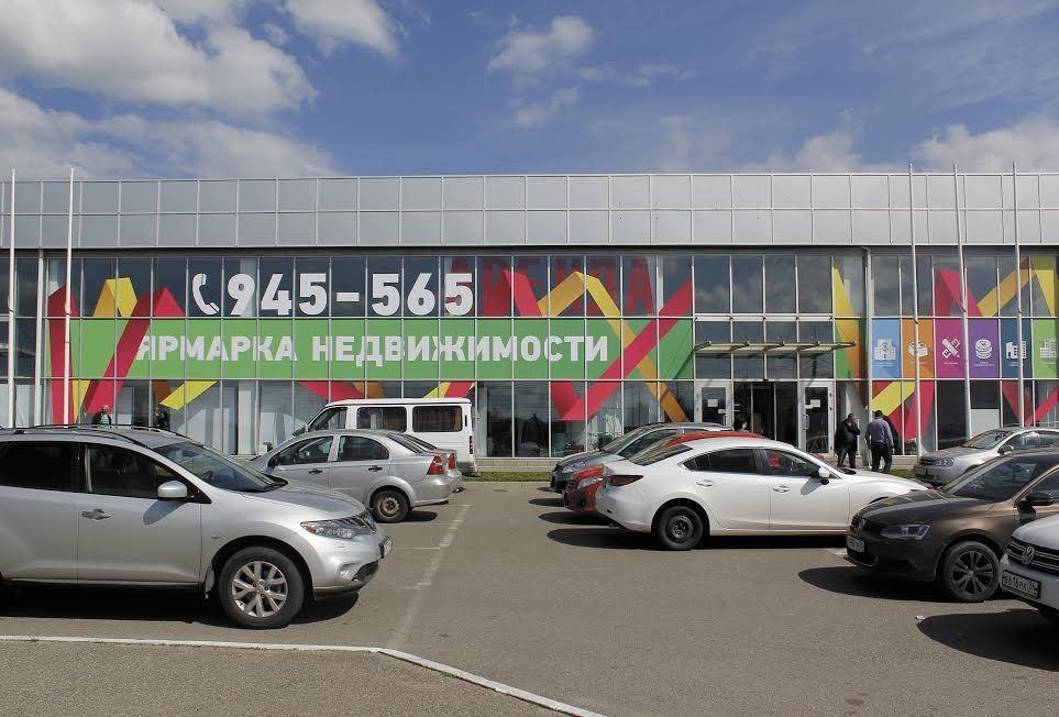 В Ставрополе 12 декабря пройдет «Ярмарка недвижимости»