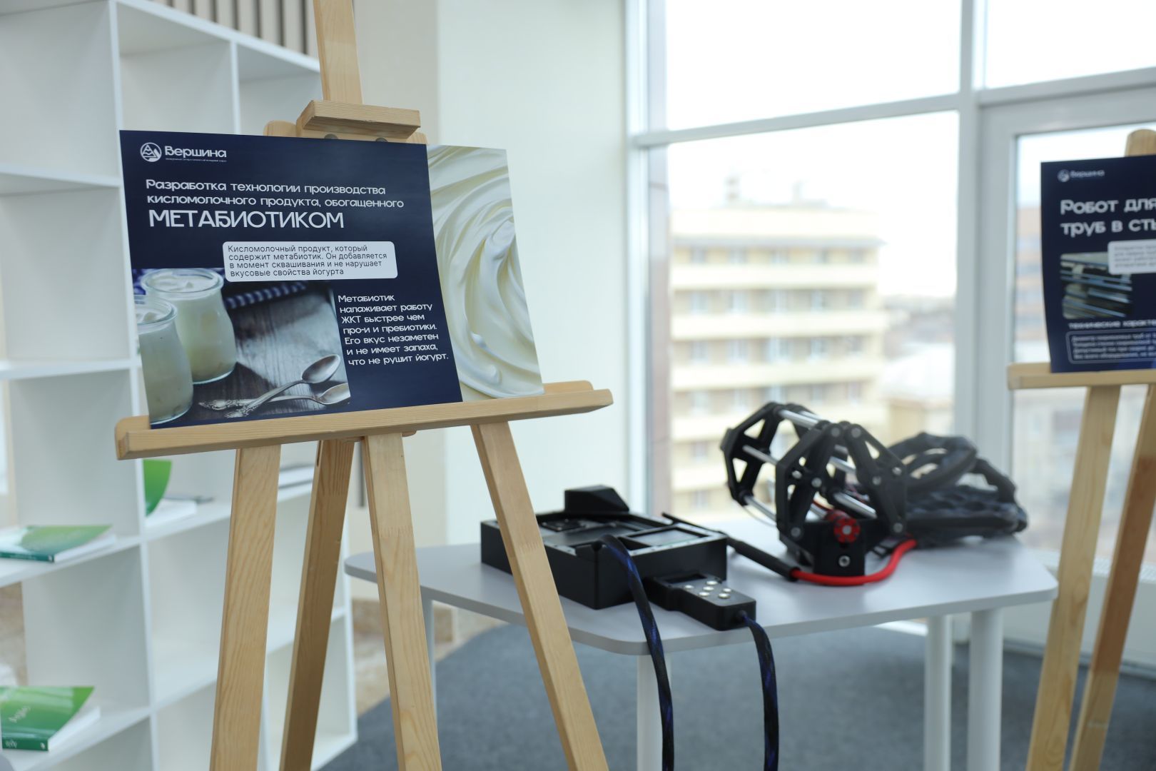 Более 200 участников собрал в Ставрополе Северо-Кавказский молодёжный венчурный форум