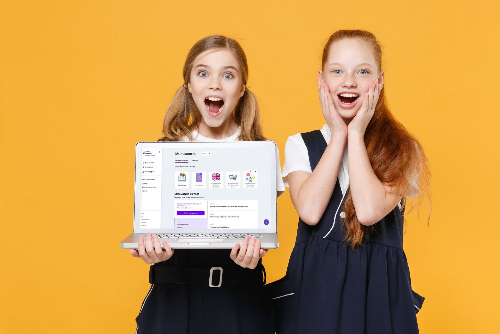 «Лицей» дарит ставропольцам месяц подписки на все образовательные и развивающие курсы