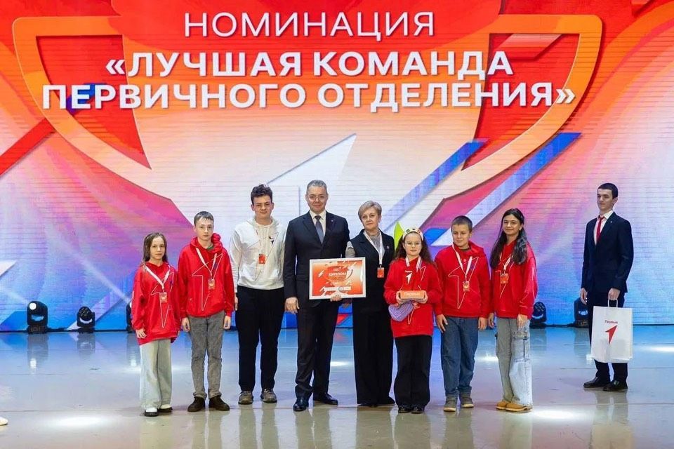 Кисловодская станция юннатов стала призером региональной «Премии Первых»