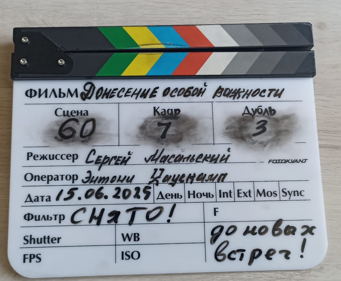 Ставропольский режиссер завершил монтаж полнометражного фильма о Великой Отечественной войне