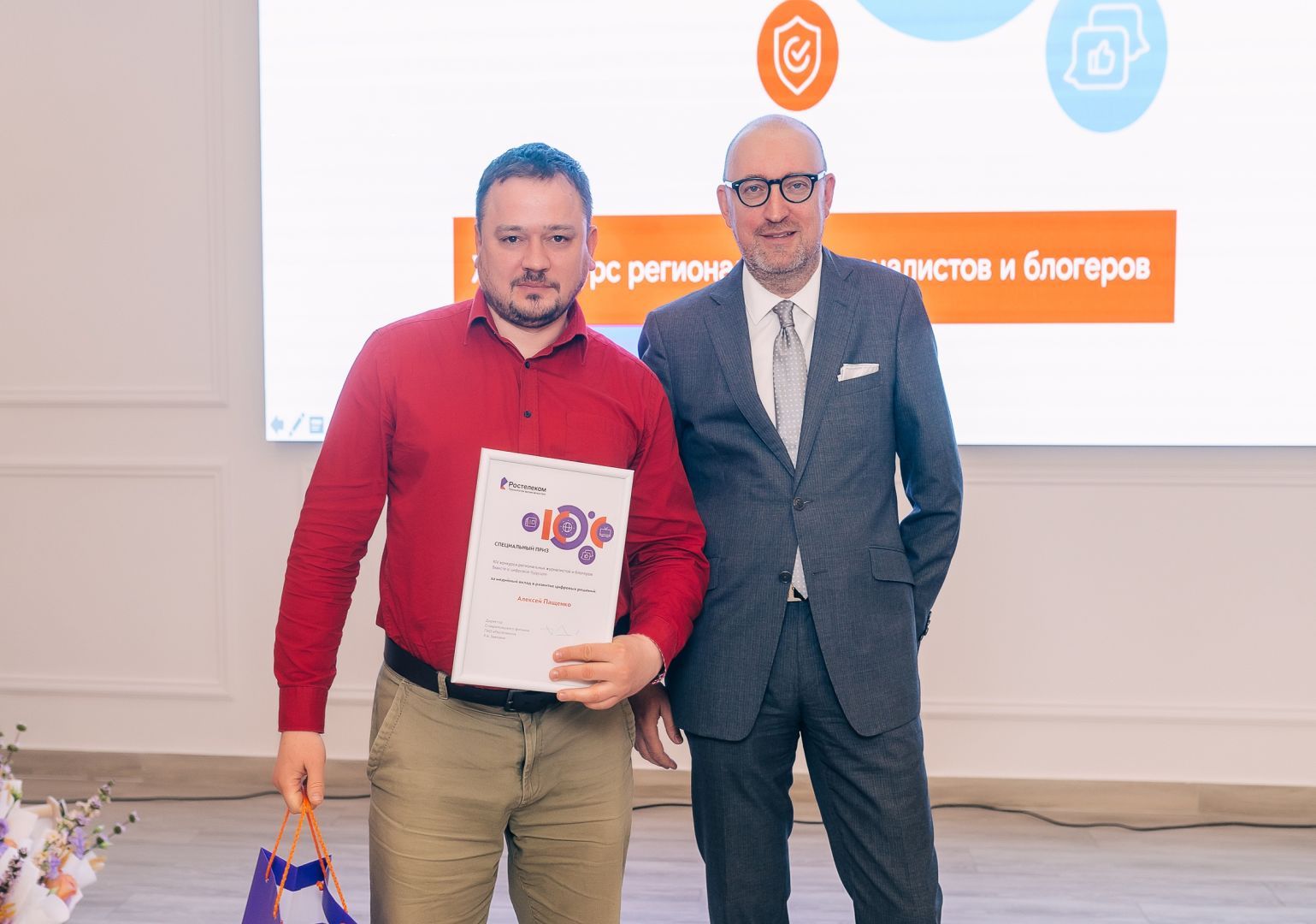 Ростелеком определил победителей журналистского конкурса на Юге России