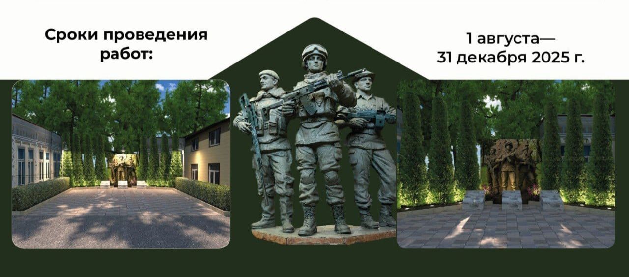 В Предгорном округе появится мемориал в память о героях