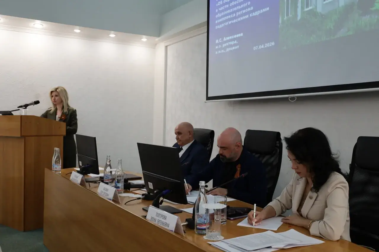 На Ставрополье ищут способы решить проблему нехватки педагогов